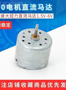 RF310T-1140机0微型直电机小风-扇流CD高速小马达XLF 5.9V