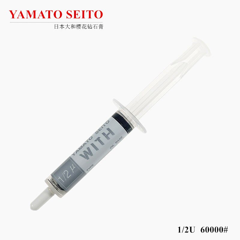 正宗进口日本With大和樱花钻石膏 油溶性模具镜面抛光研磨膏促销