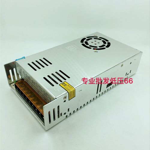 单组开关电源 S-250W-5V/12V/24V