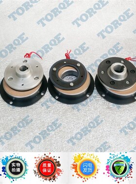 合肥拓珂/金丰/为丰/巨顺丰/润维通电电磁制动器/离合器DZD5/DLD6