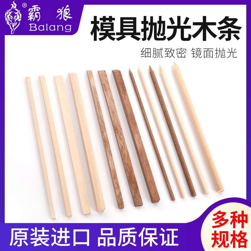 模具镜面抛光软木条方圆形研磨细腻致密高光去料纹软木块棒硬木条