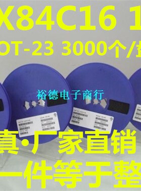 贴片稳压二极管 BZX84C16 16V SOT-23封装 350mW 整盘 3K/盘