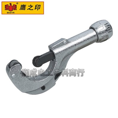 鹰之印切管器管子割刀切5-50mm薄壁导管铝管铜管金属割管器03924