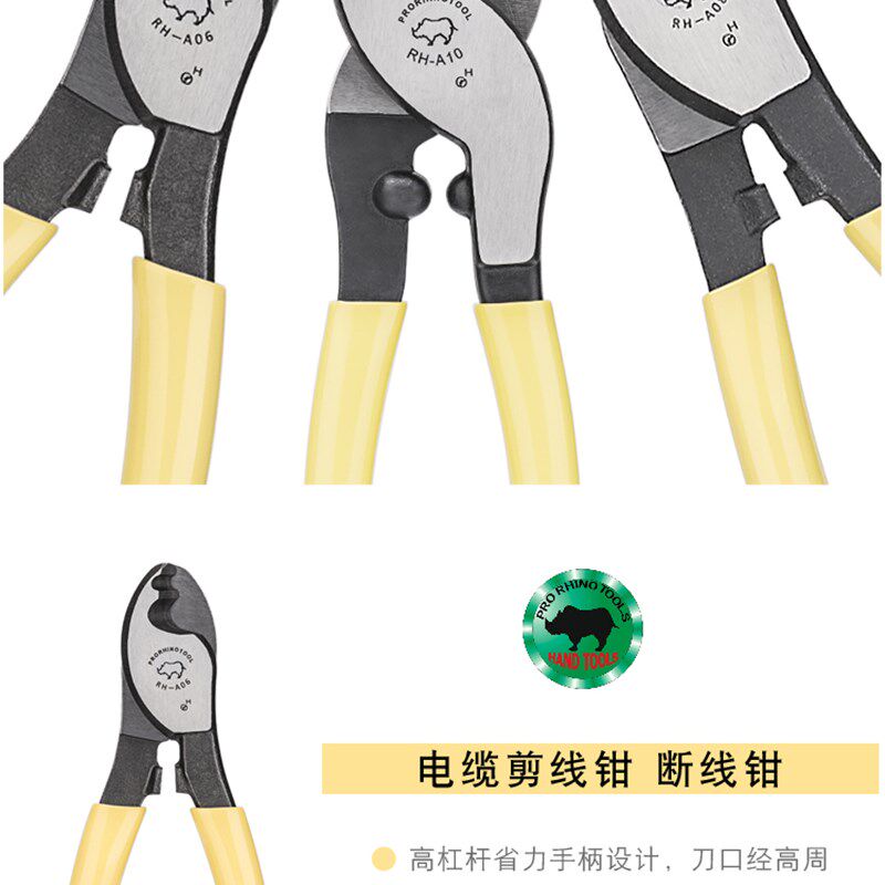 日本进口强力线缆剪钳6/8/10寸电工线切断切割电缆剪刀长柄电缆钳