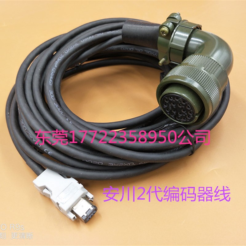 安川电机编码器线 13ACA61 SGMGH-30ACA61 伺服驱动器SGDM-30ADA