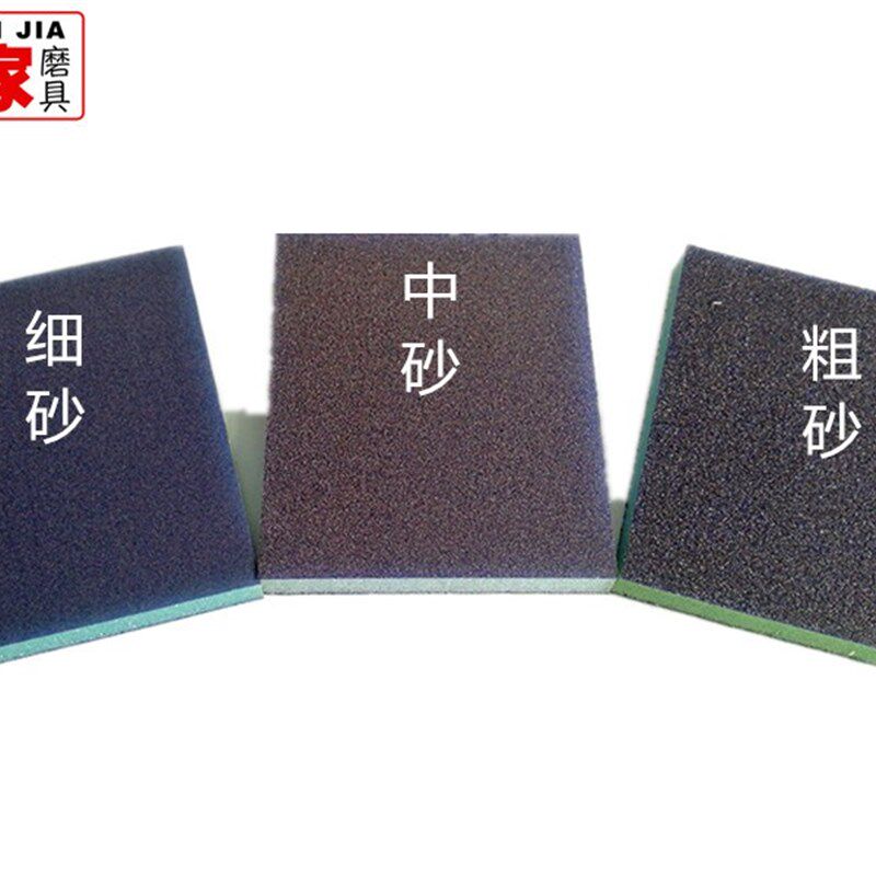 蓝色簿款海绵砂块 磨块 指甲抛光块木工工艺品 弧面打磨 木料打磨