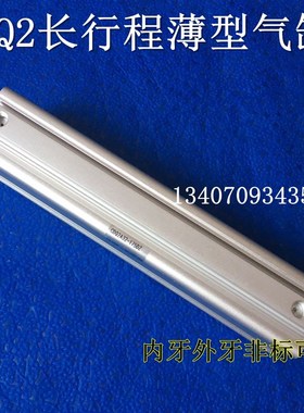 全新现货CQ2A63-100DCZ/125DCZ/150DCZ/175DCZ/200DCZ长薄型气缸