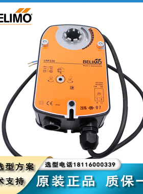 搏力谋LM NM SM GM -S 24A -SR 230A电动风阀执行器博力谋BELIMO