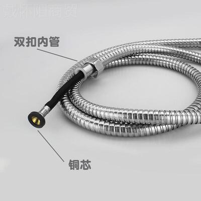 丙1.5 米XQF 防爆抽拉淋浴管三乙 编元织网加强内管 花洒软管
