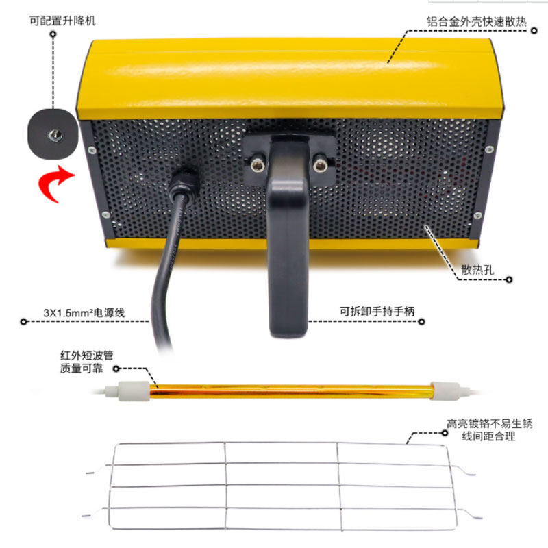 汽车喷漆手持烤灯支架适用多款手持烤灯三角固定架可升降旋转架子