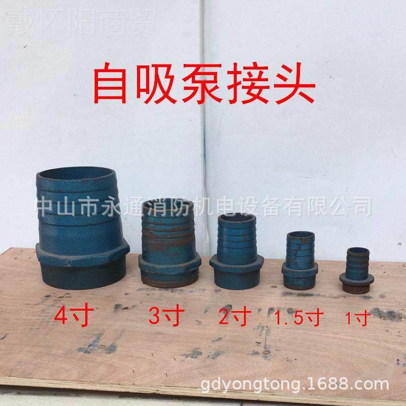 YAX虾塘鱼池抽排水泵部浦接头TC系列喷自吸泵过流件水果园灌设备