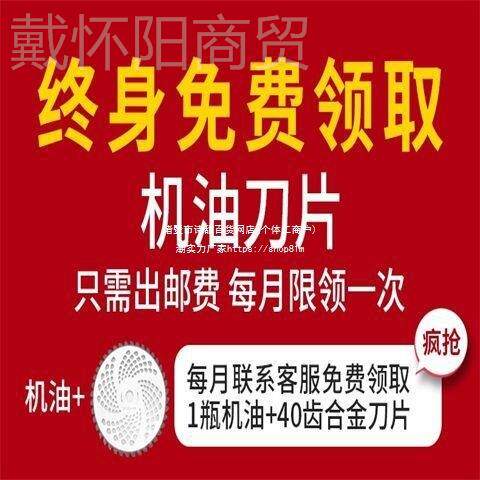 KSD汽油割草机草侧挂背负式松土除配机割灌机小麦水稻收割机华盛