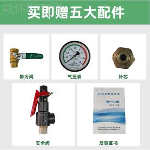 VIX储气罐0.63/0.//2立空压机气泵压力罐螺杆机真空罐隆威1存方气