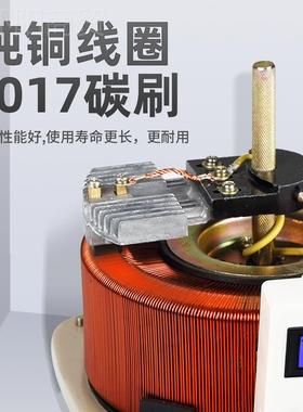 DC上相德单调压变压TDGC2XAR家用调节0-250/3触0器0V接式三相TSGC