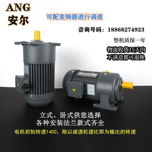 k速t齿轮减速机38电0Vkt7号仓1卧式式4立00W750W晟邦变频调电动机