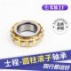 二轴承NJ406EM NJ426EM机械设备轴 J422EMN NJDFD41J0E类M N418EM