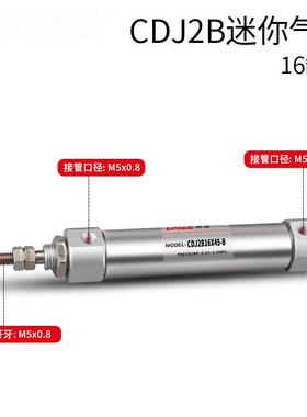 不锈钢CDJB16/PBNFE16小型迷你笔形3气缸10/15/0/25/0/40/50-B2磁