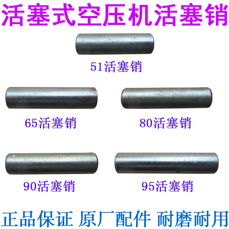 大丰款空压机配件泵头活塞活塞环连杆活塞销全套配件打气泵油气环