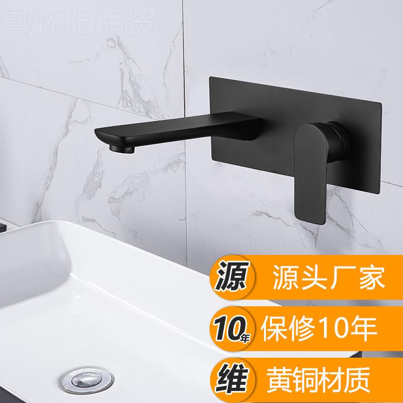 圆冷源头厂家 暗装龙头 板芙入墙式热龙水头 预埋盒隐藏式形黑色