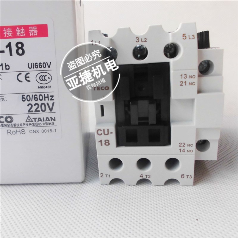 原装 台安 TECO 交流接触器 CU-18 3A1A1B AC24V 110V 220V 50HZ