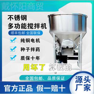 料养殖拌机QIG小型立式商搅用拌料机饲小麦料拌种机食品塑自动混