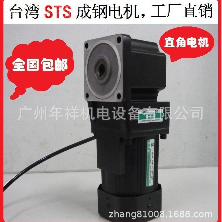 直STS直角减速5GN(GU)7机5RH 5GN(GU)9实0RH 5GN(GU)100RQMMH角中