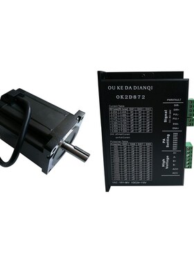 86BYGH步进电机套装 86HS118 扭距85NM 机身118mm+高性能驱动器