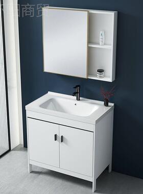 小户型落地太空铝支架洗盆柜组合陶瓷脸台洗漱卫生间现代90461浴