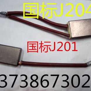 25X50X60国标J201和 国标J204