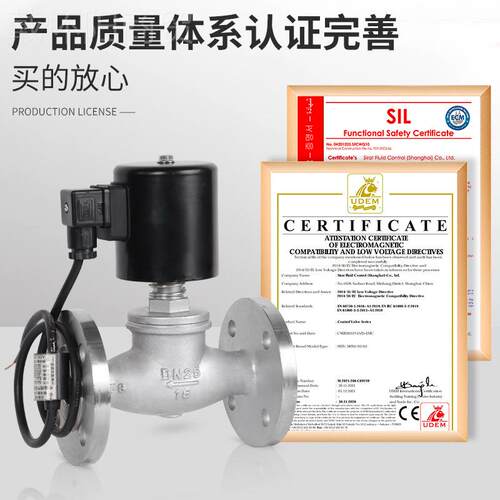 ZQDF16气P体电-磁阀法兰不UMT锈阀钢304常闭式电磁开关蒸汽220V24