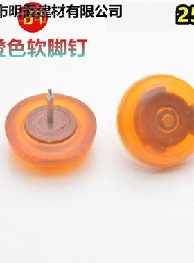 木凳子平底地板子潮湿厨椅柜底垫脚家具脚钉地防钉地脚86356钉垫