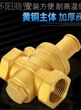 华龙水-顺水瑞黄铜自来水减压阀 Y12X16TSIE可调式巨减压阀稳压阀