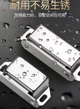 不吸钢锈磁吸衣扣橱柜强力碰珠门吸不锈钢门碰柜门吸力磁HAJ柜连