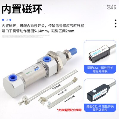 MI小型气动不锈钢笔型迷你气缸CD85 10/12/16/20/25-10X25X30X50