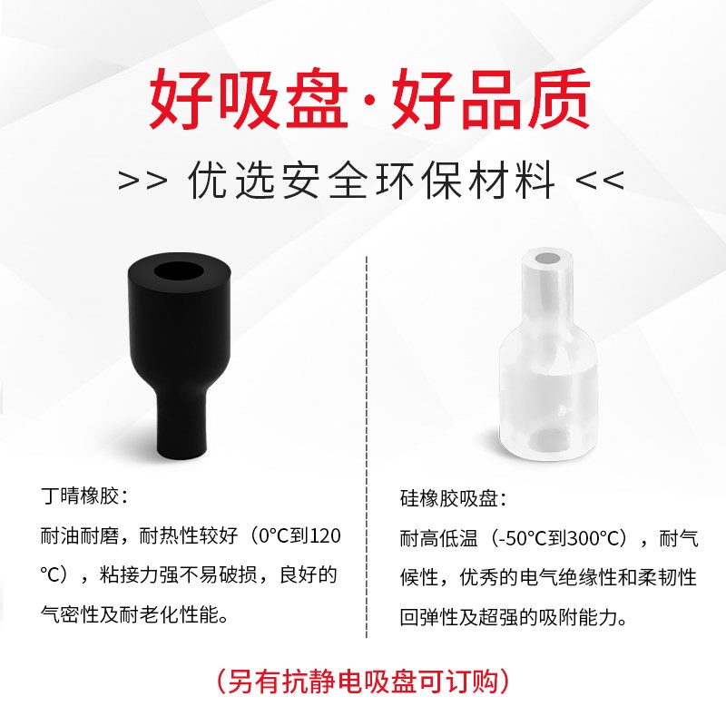 工业真空吸盘黑色白色耐磨喷嘴ZP2-08ANN/S/GN/GSZP2-11ANN/S/GS