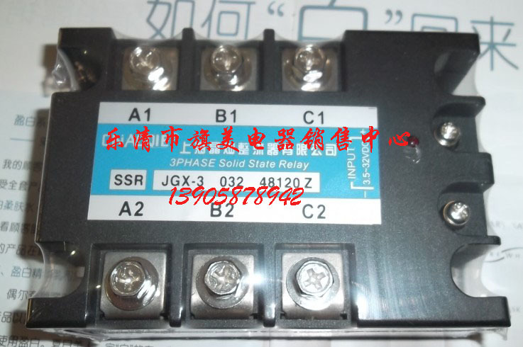 上海晶灿整流器 JGX-3  SSR  整流桥   三相交流固态继电器