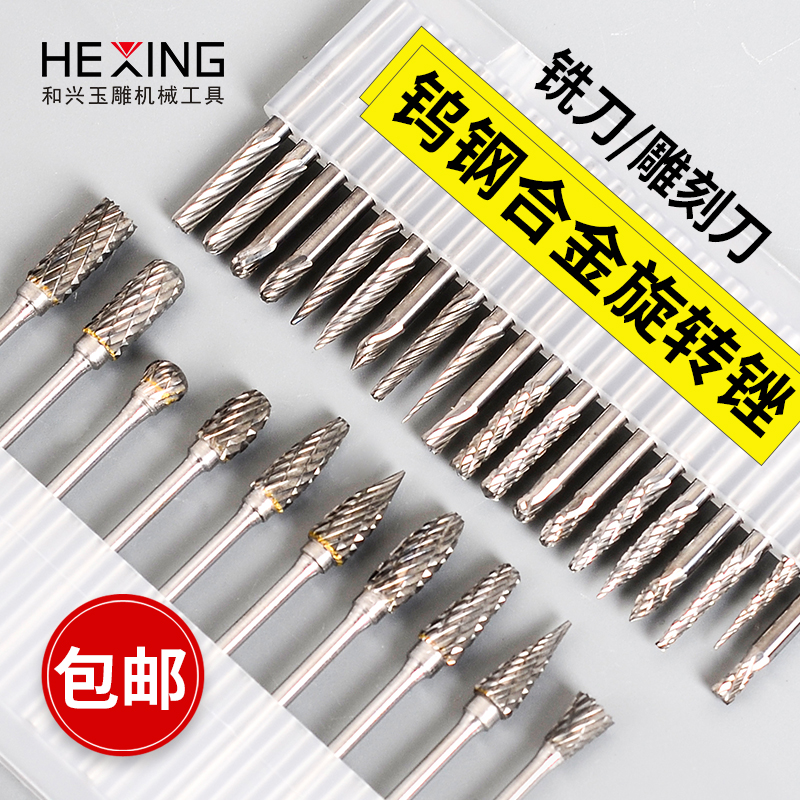 木工电动木雕刀工具套装木头雕刻刀根雕橄榄核雕刻刀头核雕刀钻头