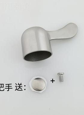 304锈钢把手OGD单冷水龙头金不属开关配件 角把阀 通用拖池开快手