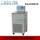 15L20L 比朗BILON低温恒温循环器HX2008系列20105度8L 10L 30L