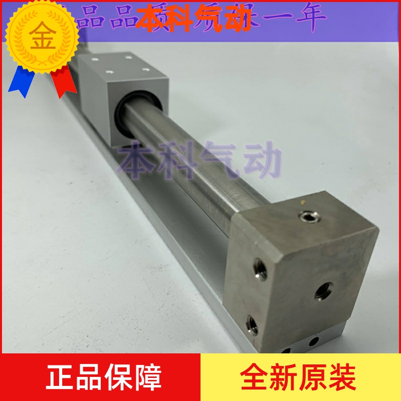 全新原装CY3R10/CY3RG10-75/125/175/225/275/325/375/425气缸