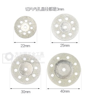 22mm 30mm电磨小锯片金刚砂小切片八孔片玉石切割片迷你锯片 25mm