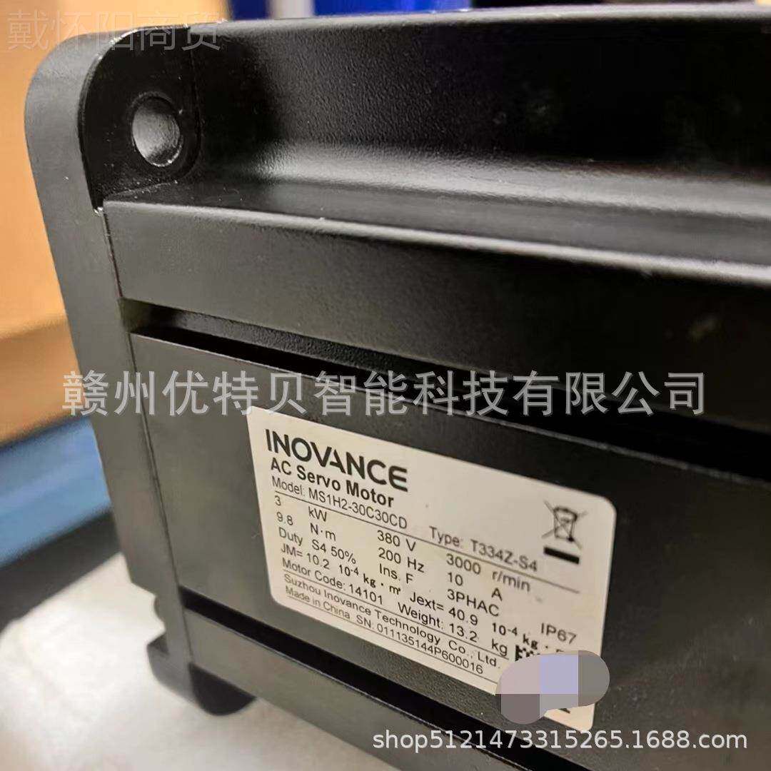 全 汇川电机 3MS1H-0C30CD-T3FBT34新Z-S4 现2货实拍 议价销售
