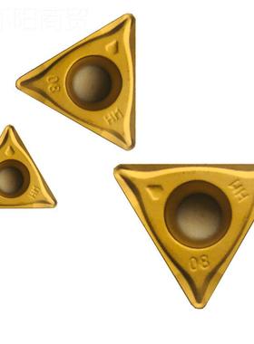 （【8.8元卖】8株洲钻石VUZTCM钢T16T30-HM YB特C251 件用