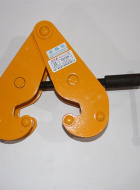 工字钢夹钳钢轨夹持器 轨道夹持器 钢轨夹钳夹具YC型1T2t3t5吨