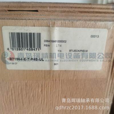 F-A-G 精密机床主轴轴承 B71964-E-T-P4S-UL 320mm 440mm 56mm