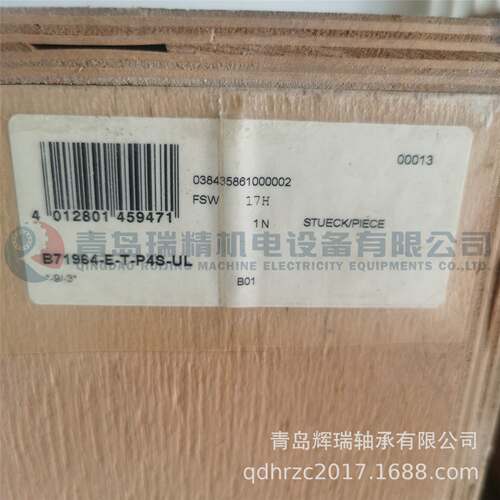 F-A-G 精密机床主轴轴承 B71964-E-T-P4S-UL 320mm 440mm 56mm