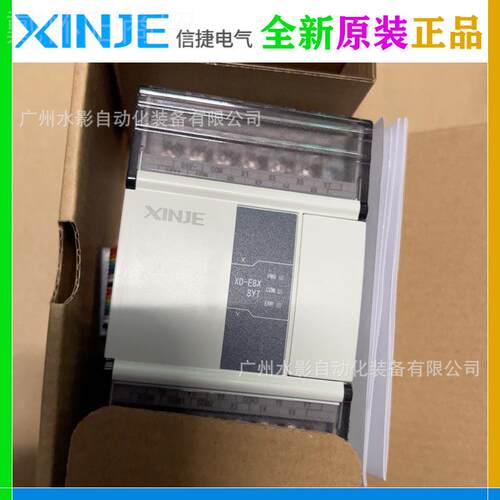 8原装 XD-JUCE8YR/XD-EY 信捷PLC 可编程控制模器 扩展块 全T新正