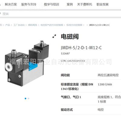 库存现货费斯托FESTO接近开关K 8150B174 SDT-MS0B-1L-PUSBM--.3-