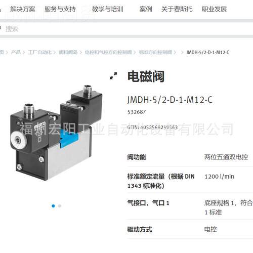 库存现货费斯托FESTO接近开关K 8150B174 SDT-MS0B-1L-PUSBM--.3-