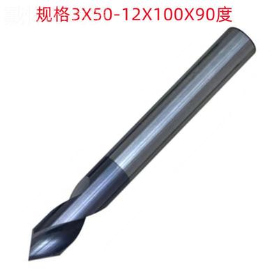 德克津工3X50L/1售2X100X90°黑涂层L超PWV硬50度销 钨点钢定钻